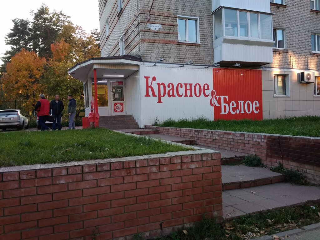 Красное&Белое